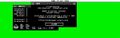 Thumbnail for version as of 21:13, 17 December 2023
