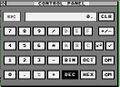 Thumbnail for version as of 19:52, 15 December 2023